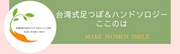 ブログ